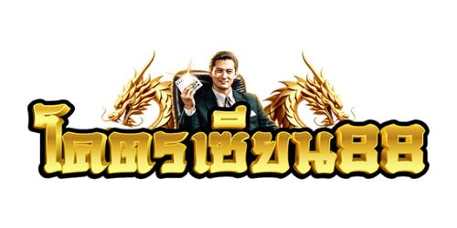 kodzean88 ศูนย์รวมความมันส์สายเดิมพันยุคใหม่เล่นง่ายลุ้นได้ทุกวัน