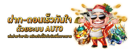 kodzean88 ศูนย์รวมความมันส์สายเดิมพันยุคใหม่เล่นง่ายลุ้นได้ทุกวัน